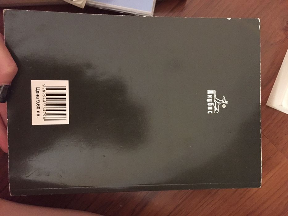 Учебник по Бел