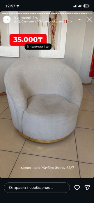 СРОЧНО!срочно продаем остаточные товары от фирмы по самым низким ценам