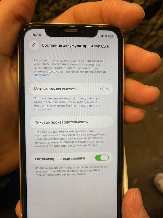 Iphone 11 128/89%