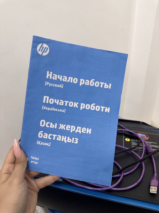 принтер HP Ink Tank Wireless 419.
