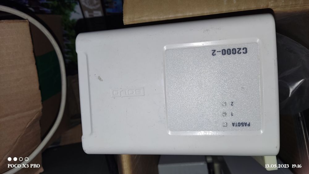 Продам ИВЭПР 12/5