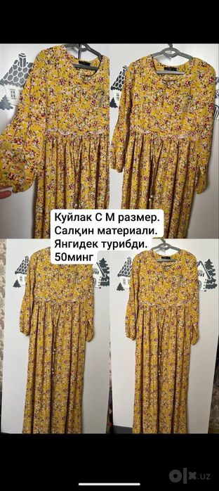 Юбка, кофта, джинсы Брюк, двойка (Разбераю гардероб)