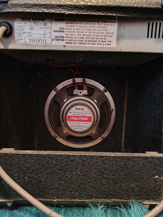 Кубе за електрическа китара