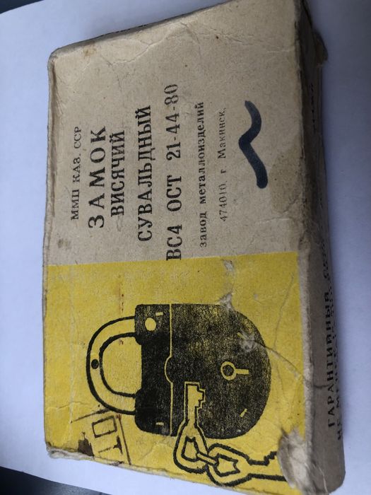 Бұрынғы алқа есікке