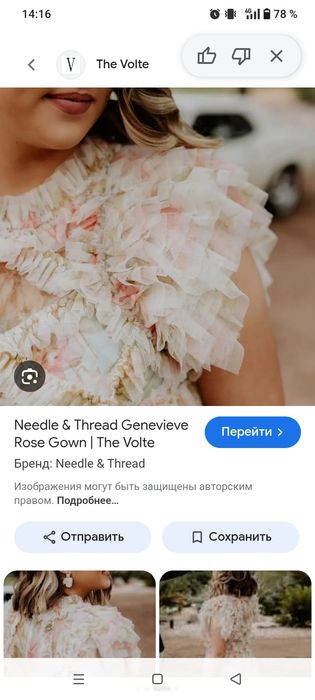 Продается платье, носили только 1 раз