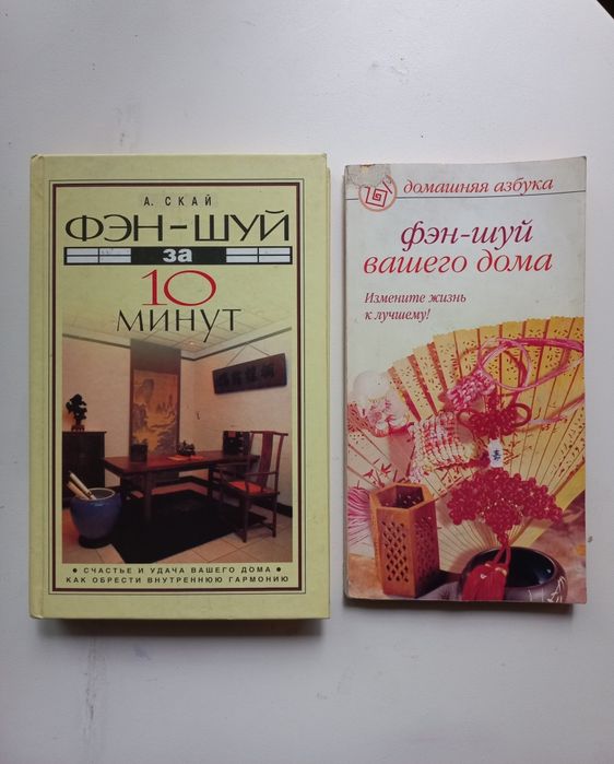 Книги для здоровья всей семьи.