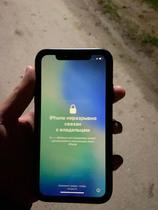 Айфон 11 құлтанған