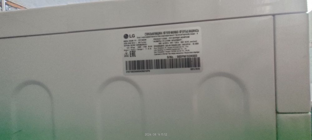 Стиральная машина lg