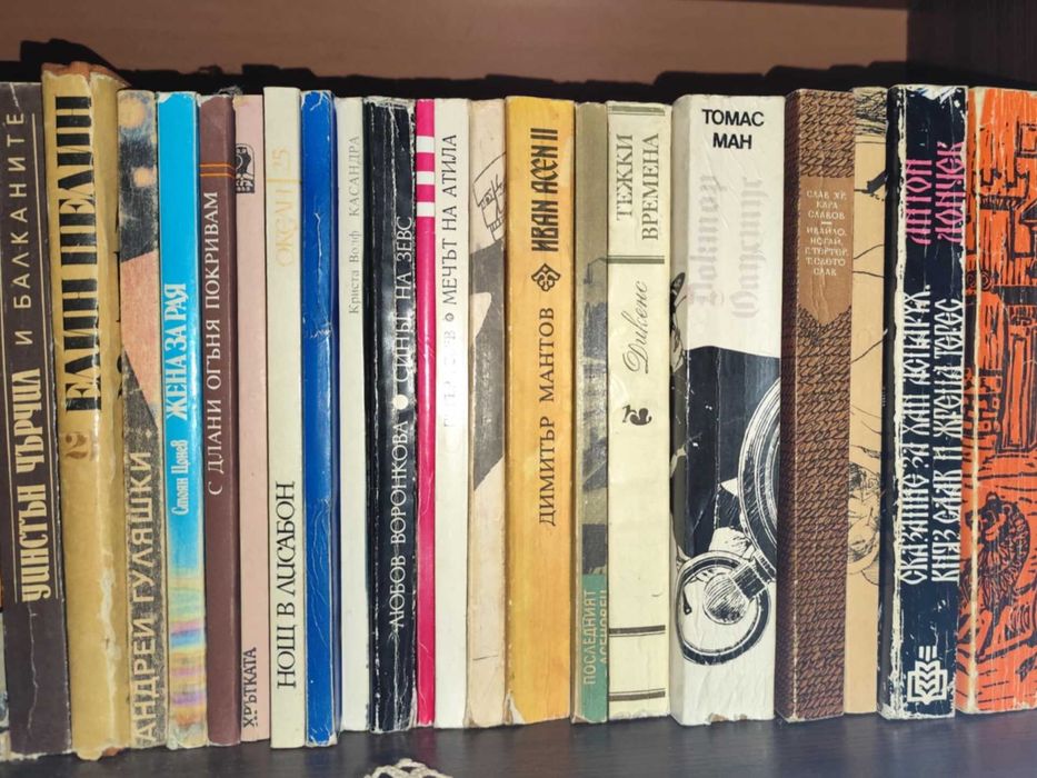 Промоция книги по 0.50 Евро