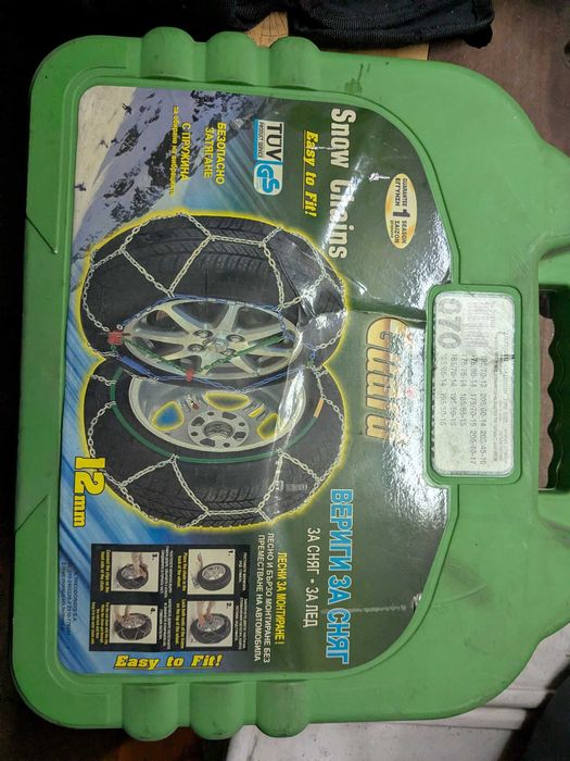 Вериги за сняг - 2 бр.