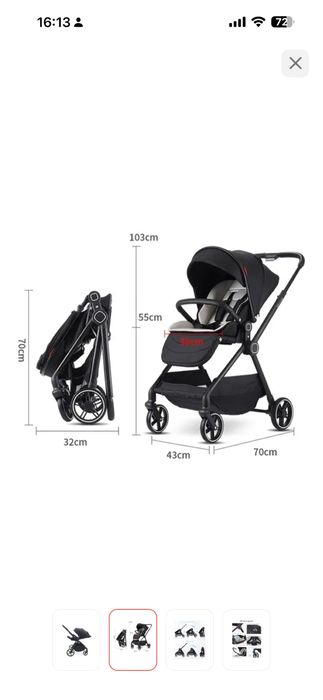 Продам коляску прогулочную