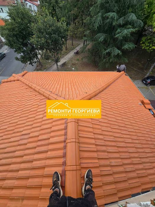 Ремонт на покриви в Карлово