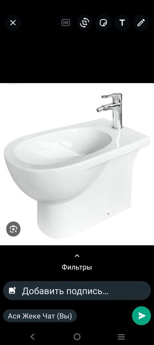 Продам напольное биде