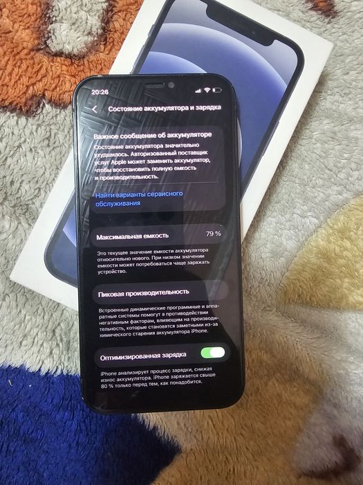 Продам Iphone 12 идиал
