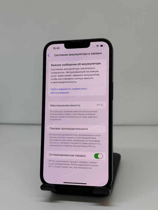 iphone 13 128 gb 92%