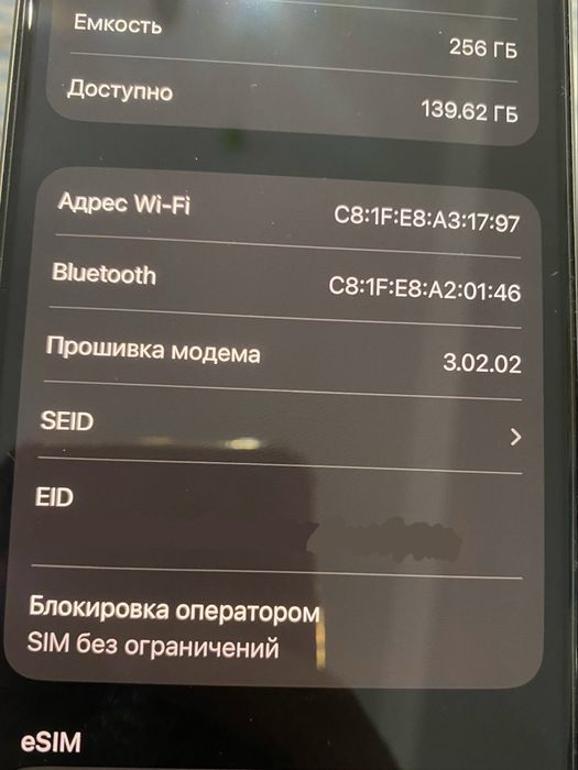iPhone 16 Pro • 256 ГБ • АКБ 91%