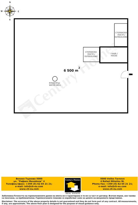 Продава се Къща в с. Драганово, Област Велико Търново - 90 кв.м за 612 €/кв.м - Снимка #20
