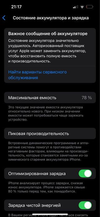 Iphone 13 pro gold