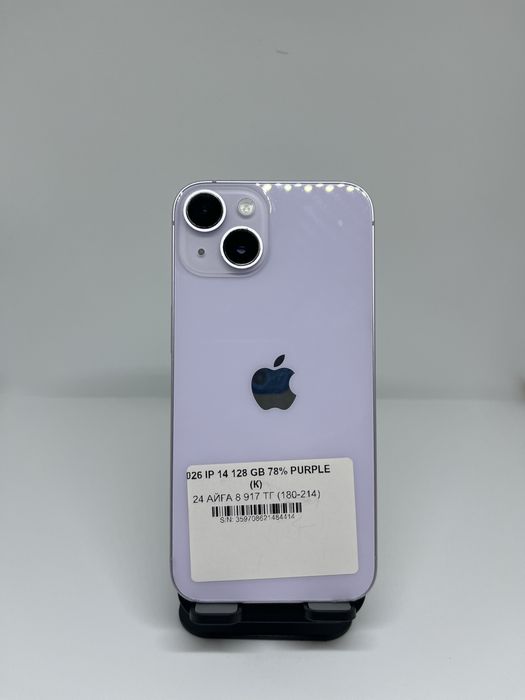 iPhone 13 128gb 84414 Pintel.kz