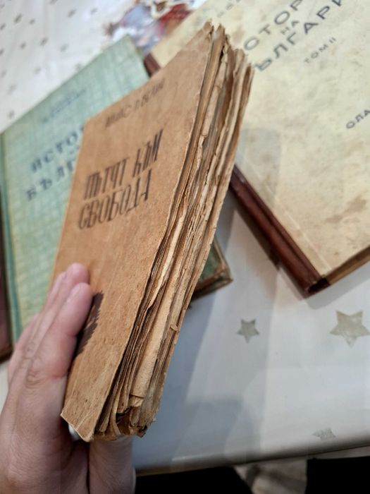 Стари използвани книги..