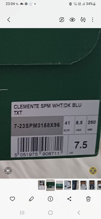 LACOSTE  спортни  мъжки