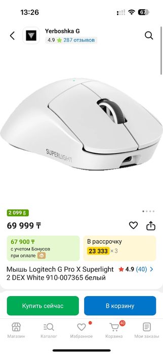 Продаётся Игровой ПК