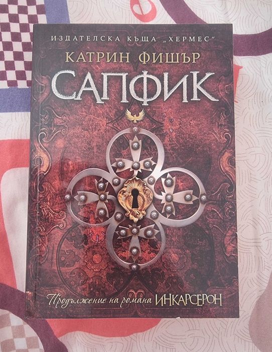 Книги на български език