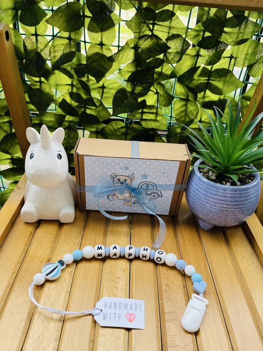 Персонализирани бебешки клипсове