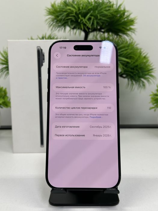 Iphone Air 256 gb Akb 100% цп 110