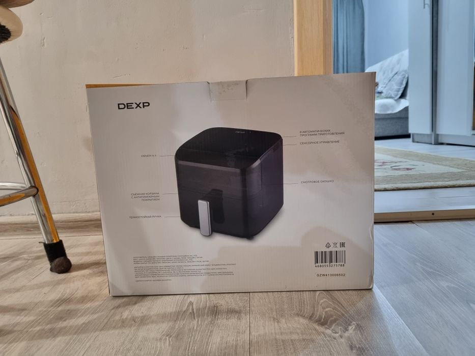 Продам аэрогриль