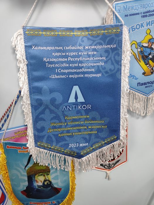 Вымпела с логотипом