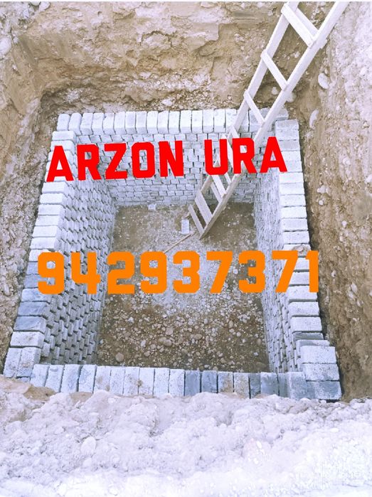 Урачи Ирачи йама urachi oʻrachi irachi arzon narxlarda