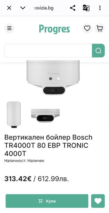 вертикален бойлер Bosch TR4000T 80 EBP Tronic 4000T