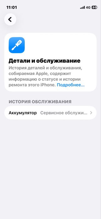 Обменяю или продам Айфон 12 мини