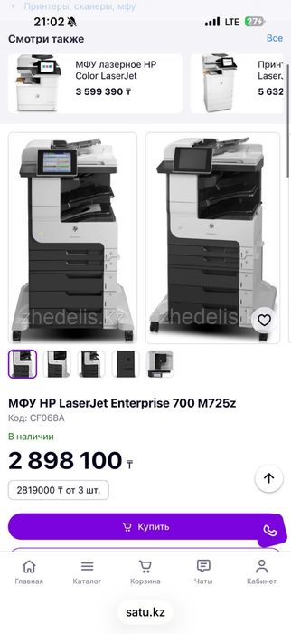 Принтер hp laserjet enterprise 700 m725z