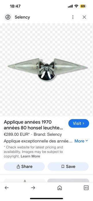 Аплик за стена / Honsel / 70-те