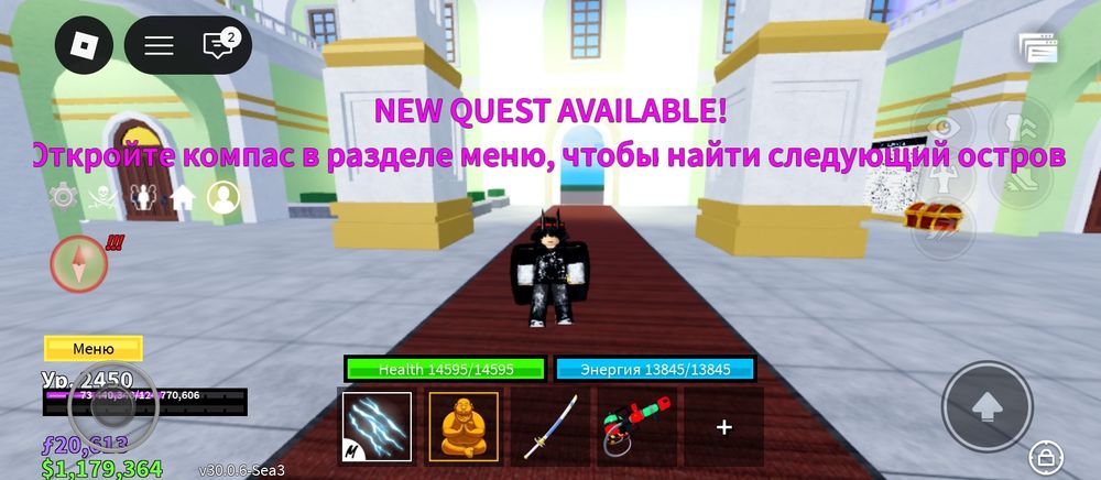 Аккаунт би сварм и блокс фрутс