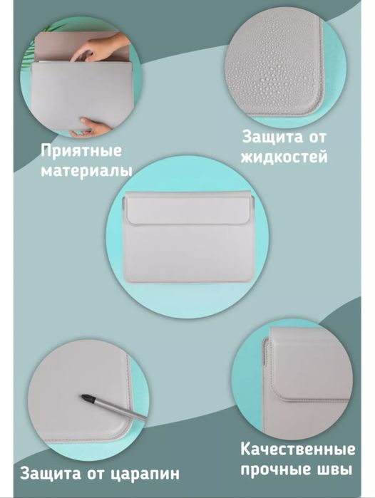 чехол макбук 13-14