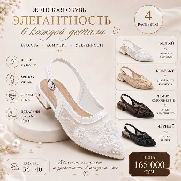 Создание карточек товаров для Wildberries, Ozon, Uzum и Яндекс Маркет