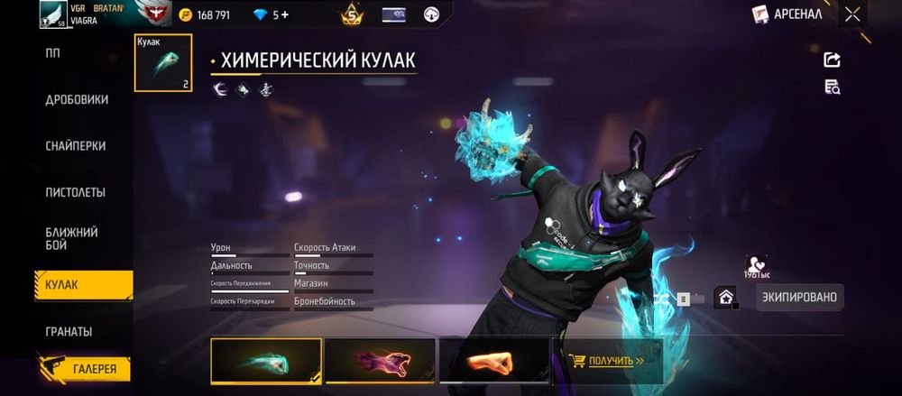 Продам акаунт фри фаер