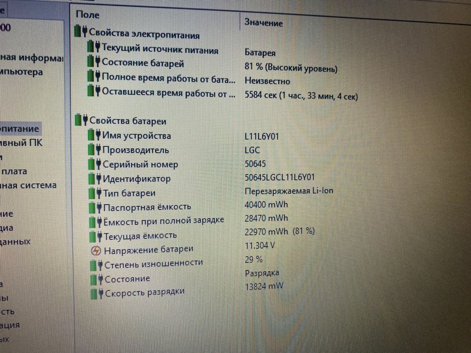 Lenovo в отличном состоянии intel core i7