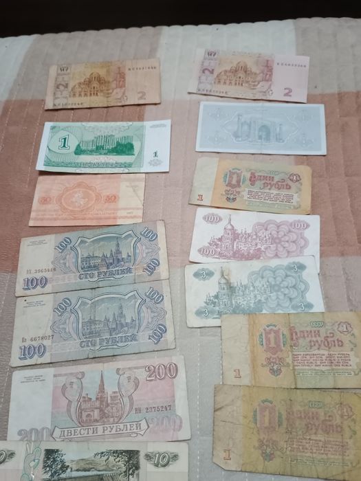Lot Bancnote Rusești