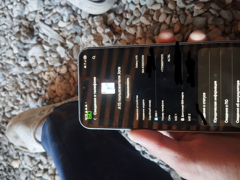 Продаи Samsung Galaxy A15
