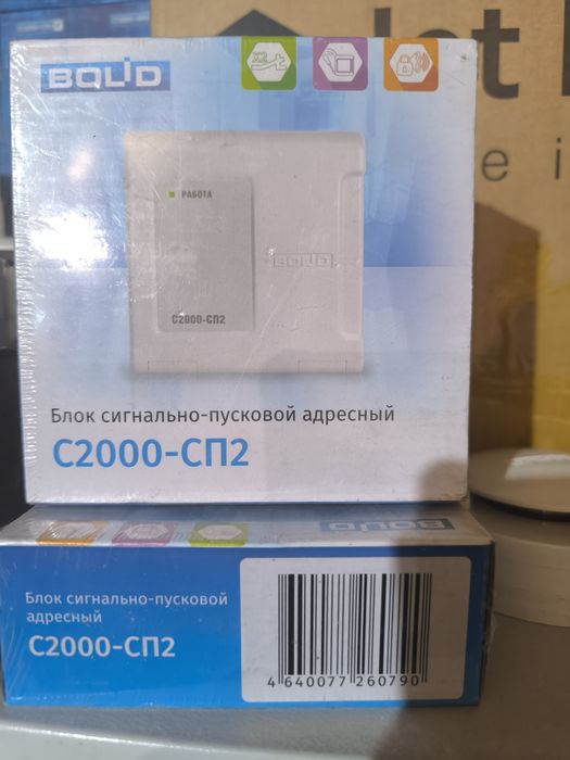 Релейный модуль С2000-СП1