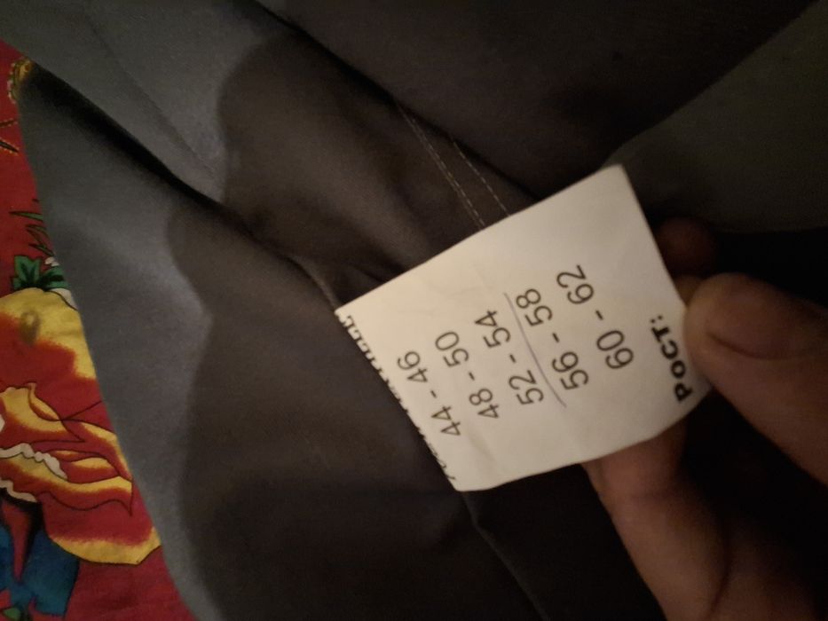 Одежда спец нови