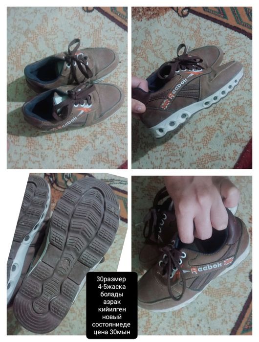 Детские куртка арзан ценада 5- бжаска болатын кийимлер