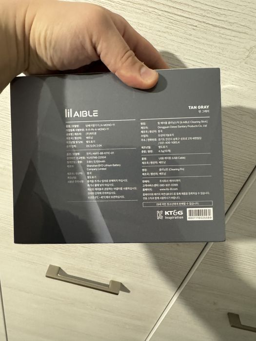 Электронный прибор