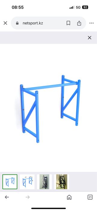 Продам Щит Стойка Ферма для Баскетбола