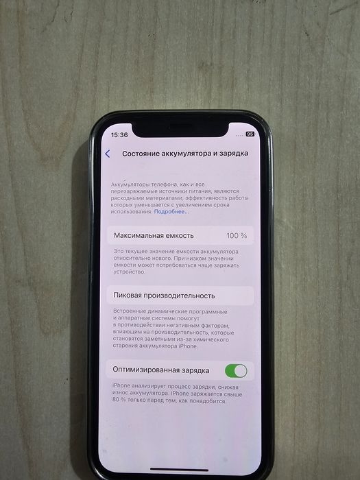 Iphon 11 mini sotaman