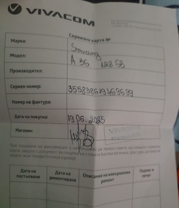 Samsung A36/ 5G 128GB